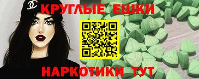 мяу мяу мука Балахна