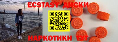 молекула духа Бийск
