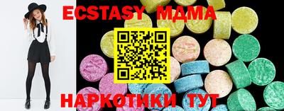 дмт Берёзовский