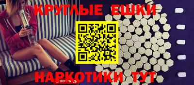 молекула духа Бийск