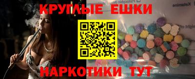 молекула духа Бийск
