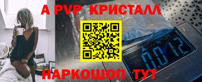 индика Беслан