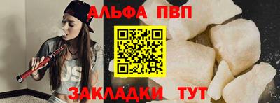 индика Беслан