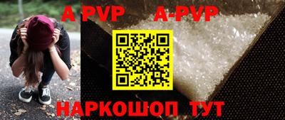 индика Беслан