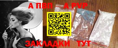 индика Беслан