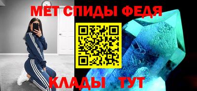 марки lsd Абакан