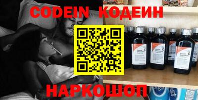 мяу мяу мука Балахна