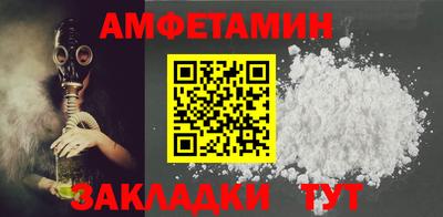 дмт Берёзовский