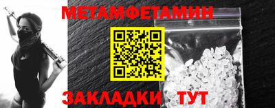 дмт Берёзовский