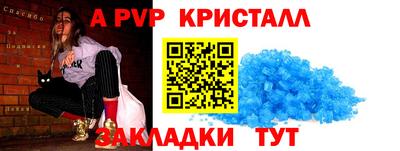 трава Балашиха