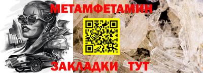 молекула духа Бийск
