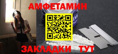 молекула духа Бийск