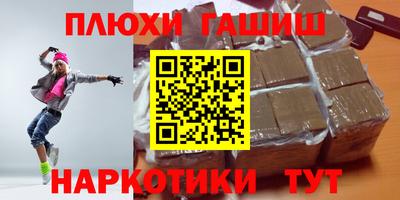 молекула духа Бийск