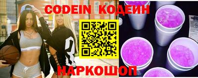 индика Беслан