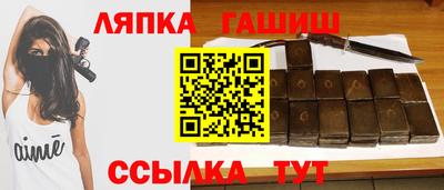 индика Беслан