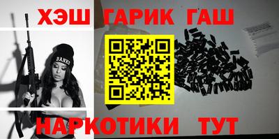 мяу мяу кристалл Беслан