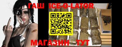 молекула духа Бийск