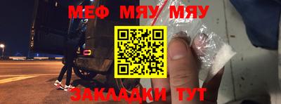 трава Балашиха