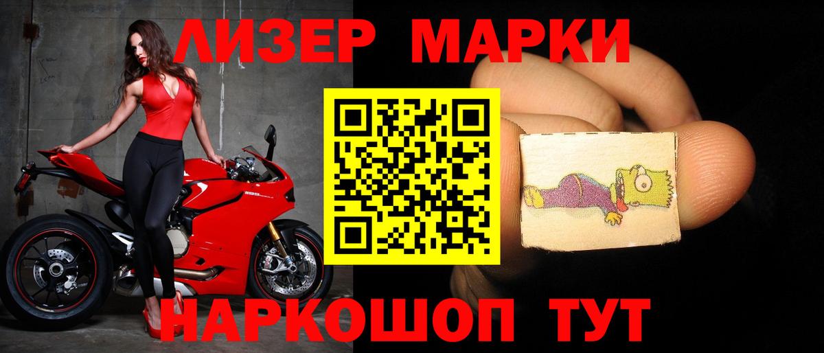 LSD-25 экстази кислота Всеволожск