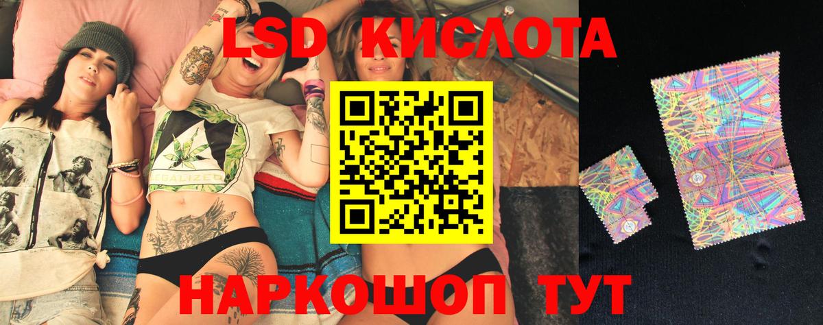 Лсд 25 экстази кислота  LSD-25 экстази  Лсд 25 экстази ecstasy  Всеволожск 
