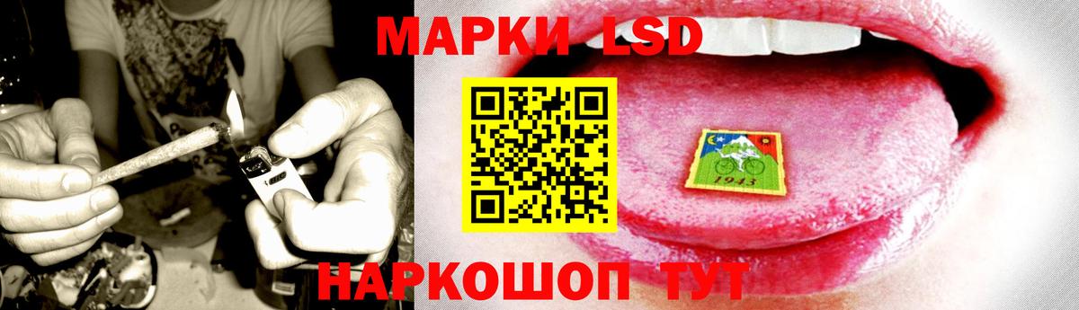 ЛСД экстази ecstasy  LSD-25 экстази кислота  Вход с VPN  МЕГА зеркало  Всеволожск 