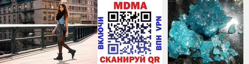 MDMA кристаллы  дарнет шоп  Всеволожск 