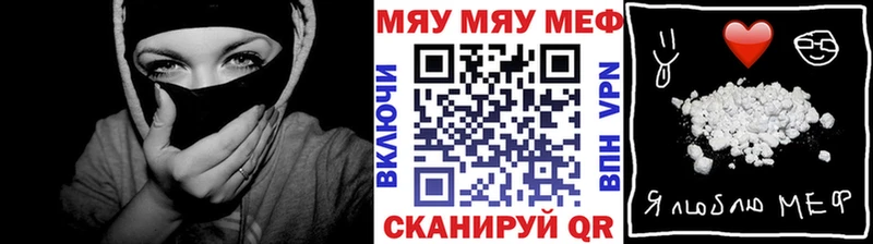 Мефедрон мука  Всеволожск 