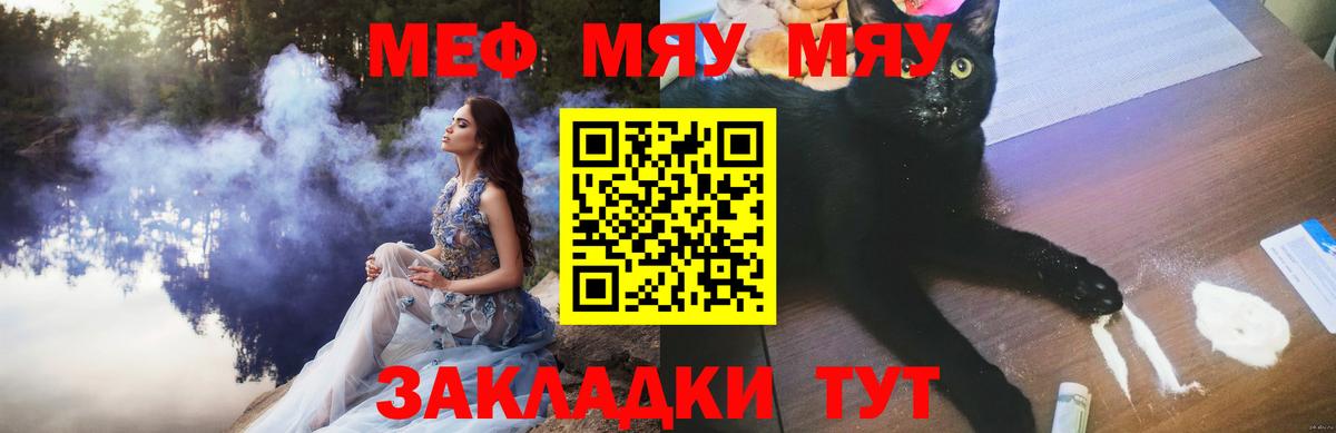 Меф mephedrone  Меф  Всеволожск  МЕФ 4 MMC 