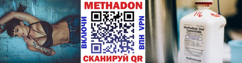 МЕТАДОН мёд  Всеволожск 