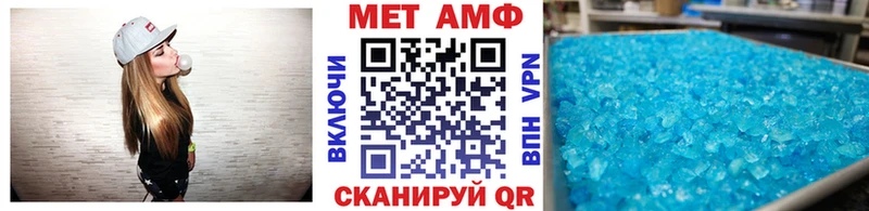 где можно купить   Всеволожск  Метамфетамин пудра 
