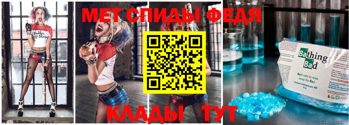 Всеволожск  Первитин Декстрометамфетамин 99.9%  Первитин Декстрометамфетамин 99.9%  Вход с VPN 