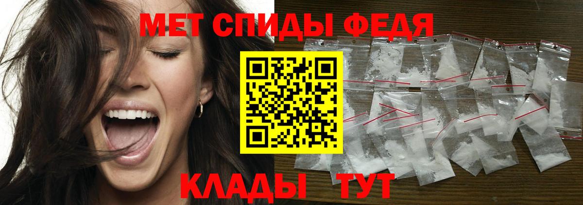 Первитин мет  МЕТАМФЕТАМИН  Всеволожск 