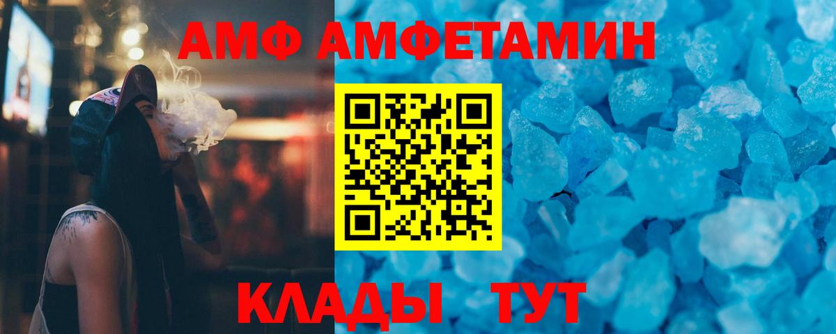 Метамфетамин пудра Всеволожск