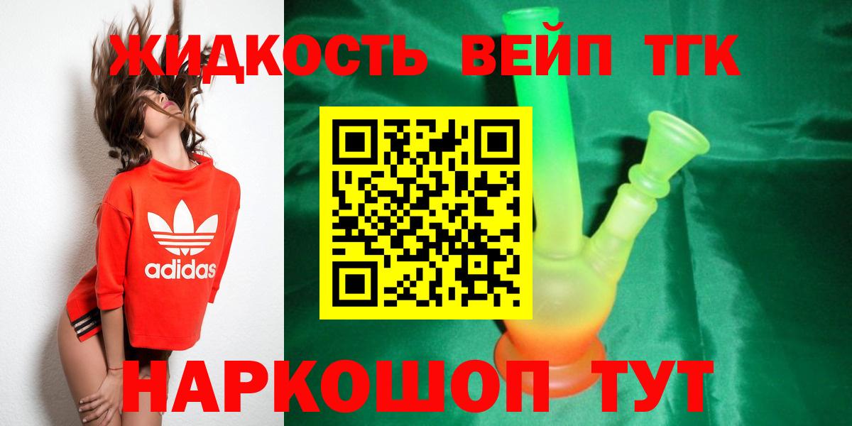 Марихуана Всеволожск