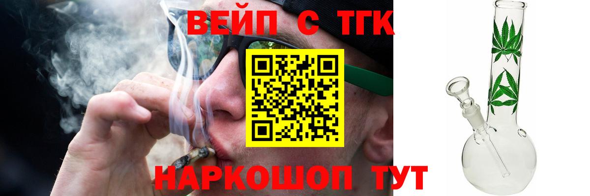 ТГК THC oil  ТГК THC oil  Всеволожск 