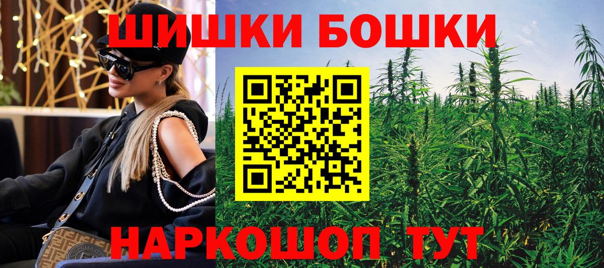 Канабис Amnesia Всеволожск